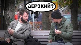 ДЕРЗКИЙ РАЗГОВОР ПО ТЕЛЕФОНУ РЯДОМ С ЛЮДЬМИ  ПРАНК