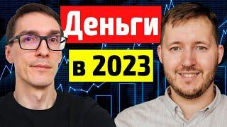 Работа в интернете 2024. Как начать инвестиции и фриланс с нуля